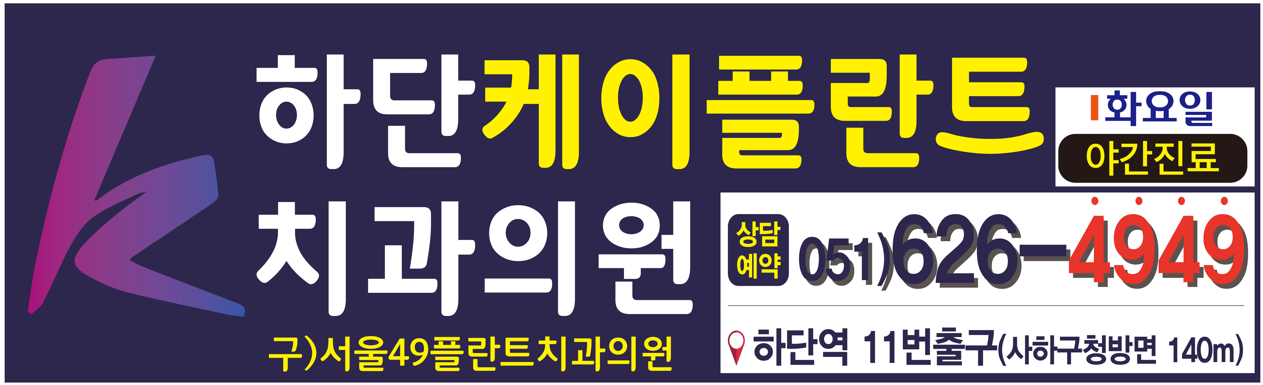 K Plant Logo